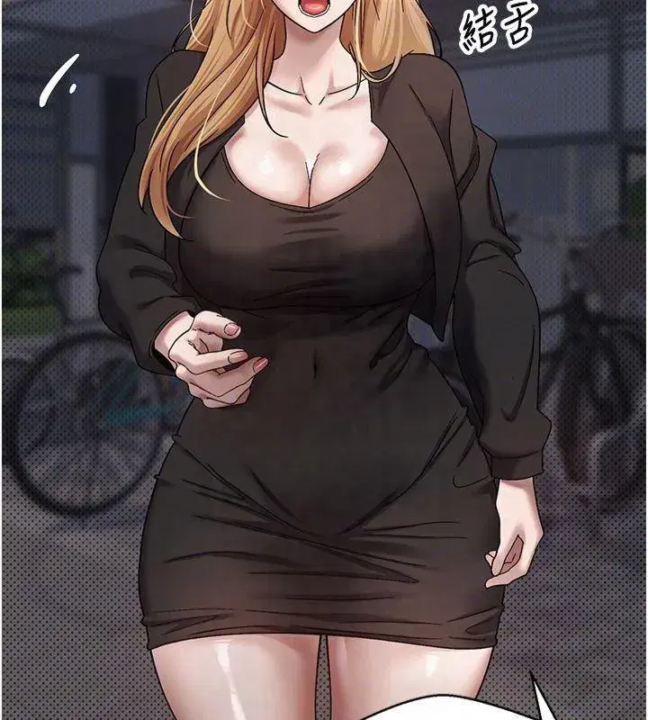 第7話-和潑辣美女做愛要多少錢_