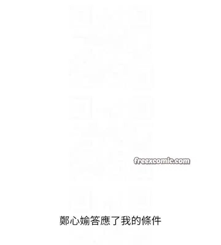 第7話-和潑辣美女做愛要多少錢_