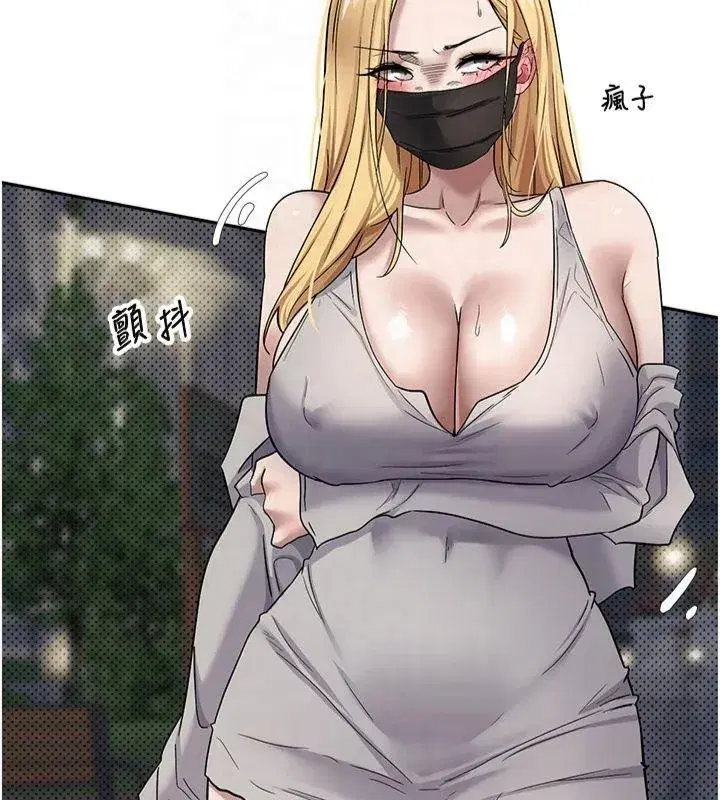 第7話-和潑辣美女做愛要多少錢_