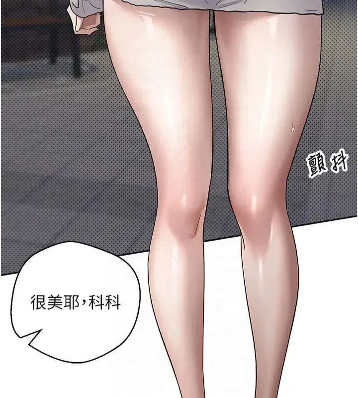 第7話-和潑辣美女做愛要多少錢_