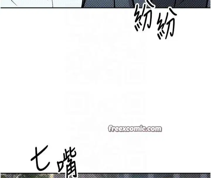 第7話-和潑辣美女做愛要多少錢_
