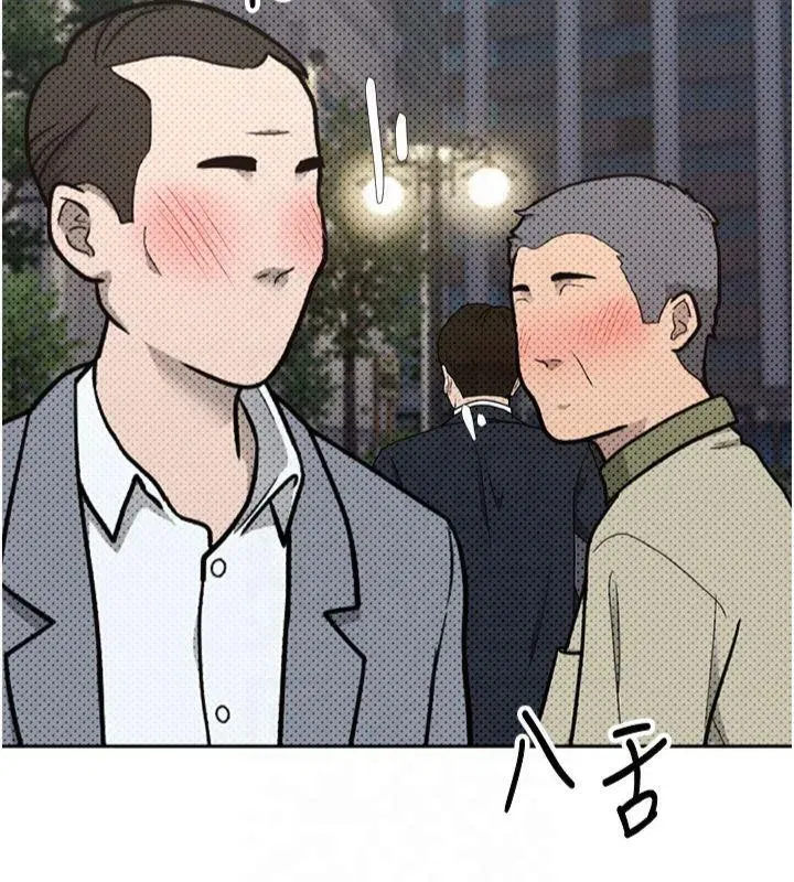 第7話-和潑辣美女做愛要多少錢_