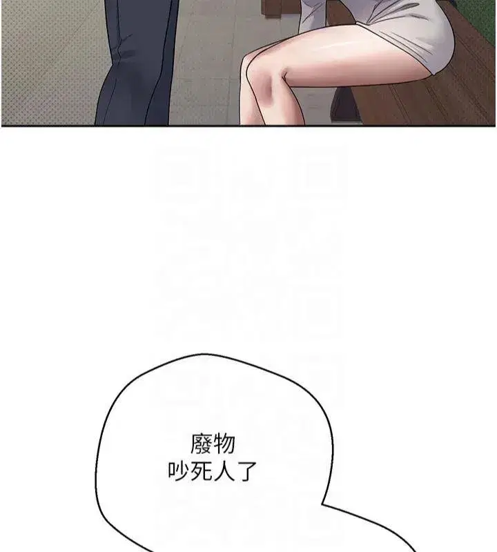 第7話-和潑辣美女做愛要多少錢_