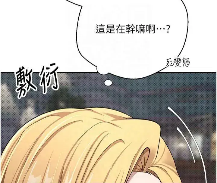 第7話-和潑辣美女做愛要多少錢_