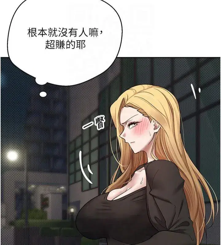 第7話-和潑辣美女做愛要多少錢_