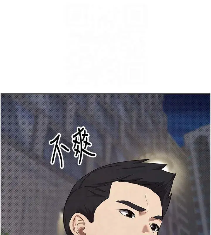 第7話-和潑辣美女做愛要多少錢_