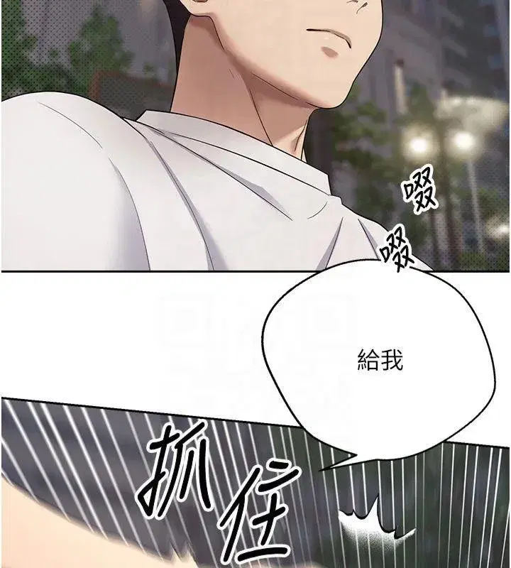 第7話-和潑辣美女做愛要多少錢_