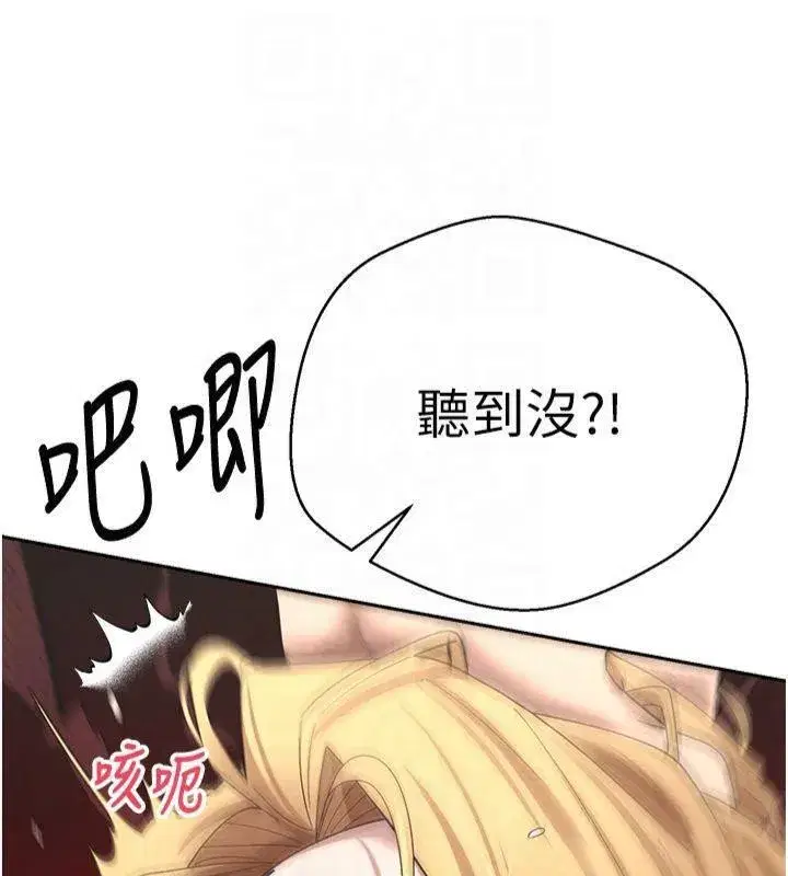 第7話-和潑辣美女做愛要多少錢_