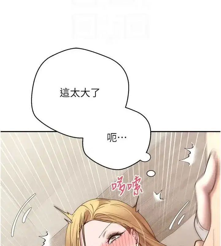 第8話-想再被幹十次嗎_