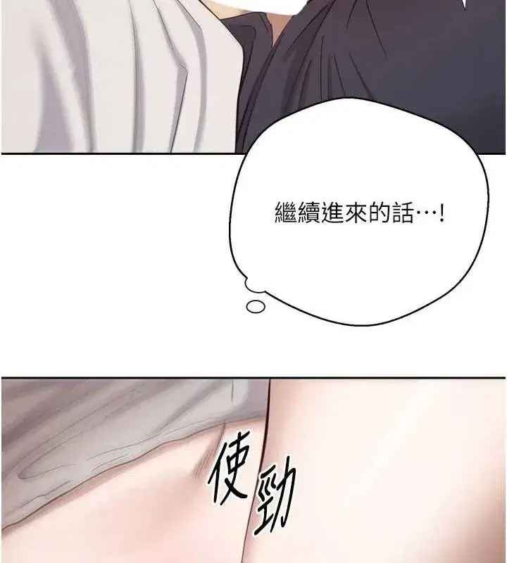 第8話-想再被幹十次嗎_