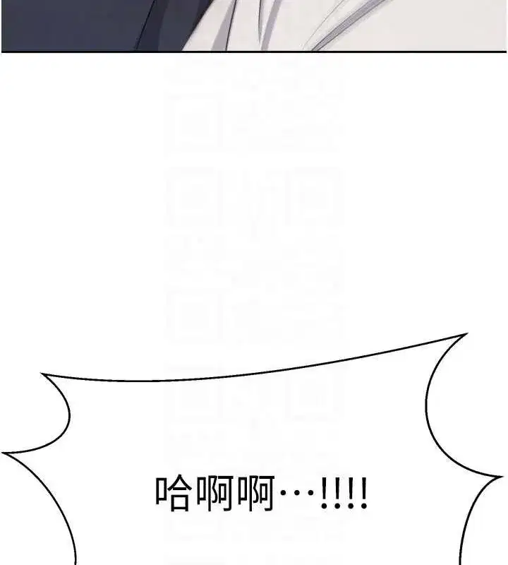 第8話-想再被幹十次嗎_