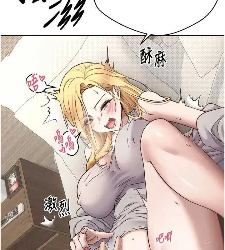 第8話-想再被幹十次嗎_