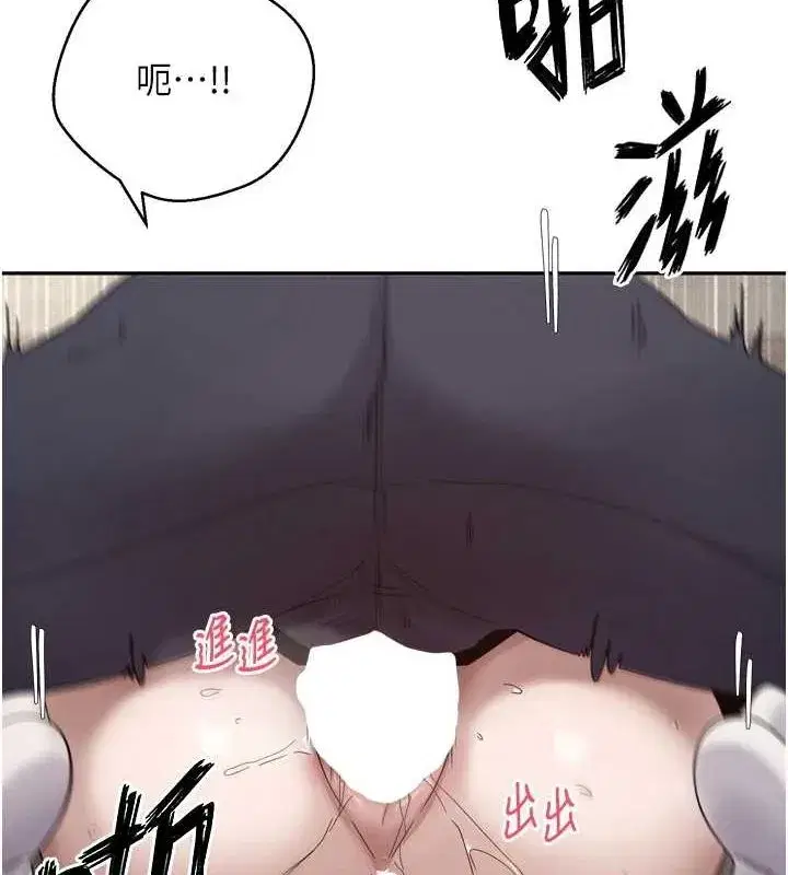 第8話-想再被幹十次嗎_