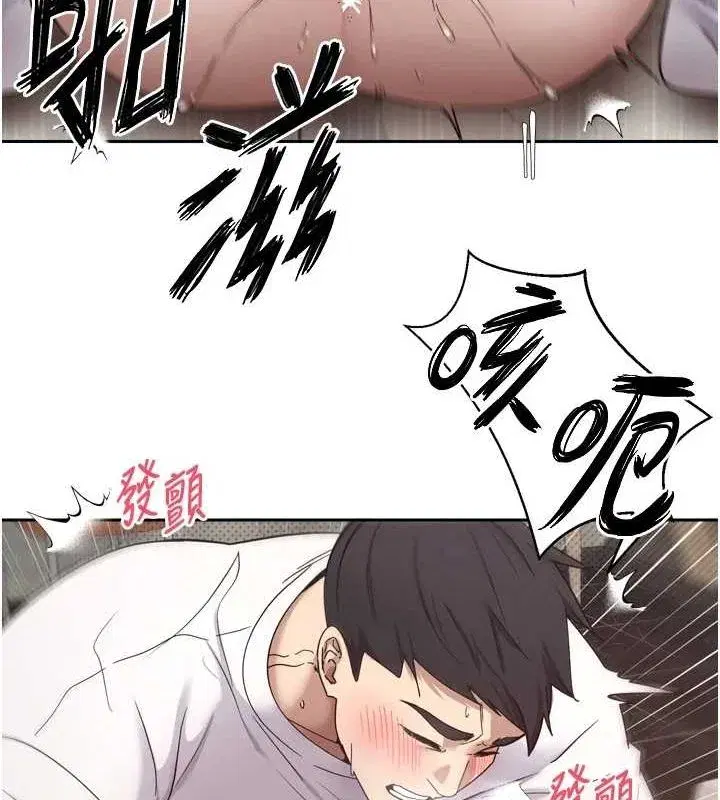 第8話-想再被幹十次嗎_