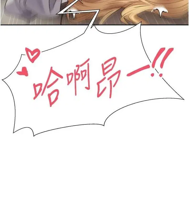 第8話-想再被幹十次嗎_