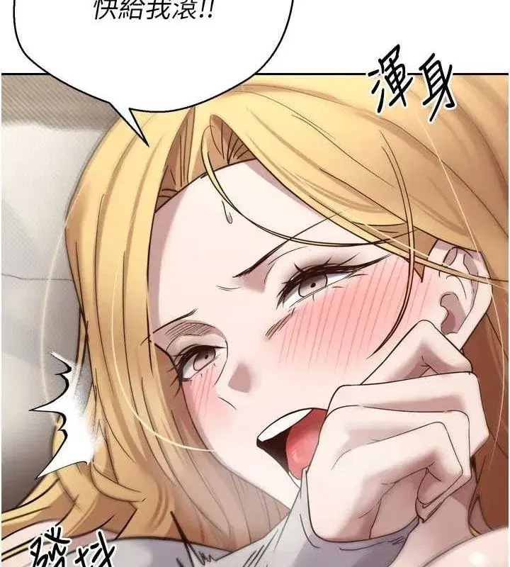 第8話-想再被幹十次嗎_