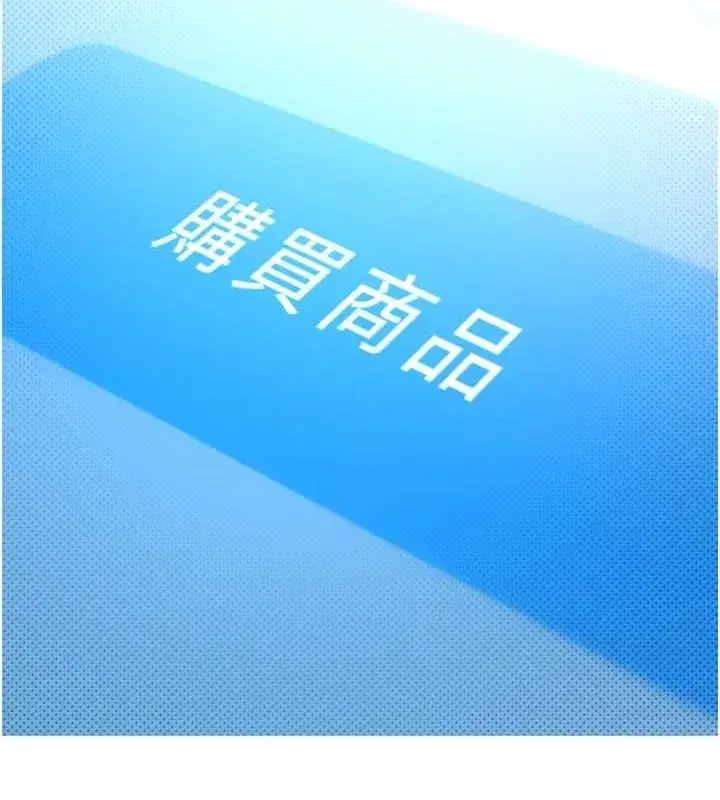 第8話-想再被幹十次嗎_