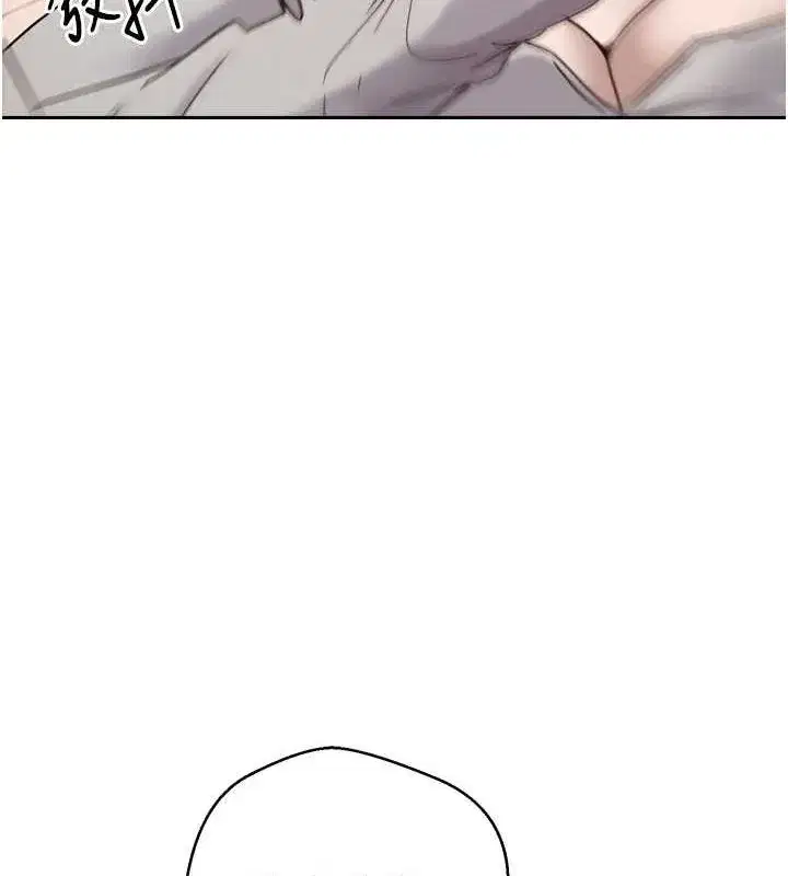 第8話-想再被幹十次嗎_