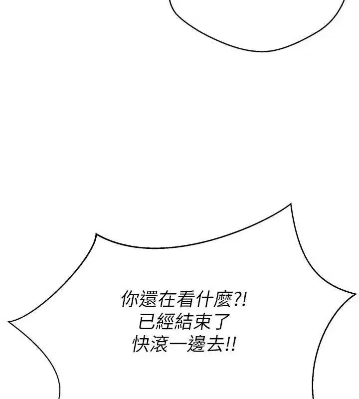 第8話-想再被幹十次嗎_