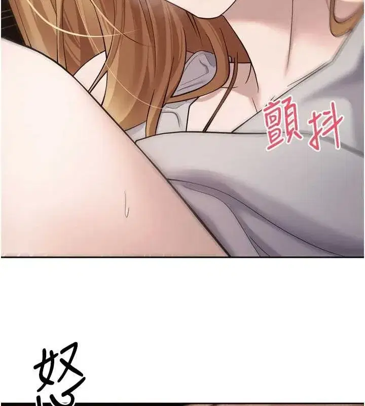 第8話-想再被幹十次嗎_