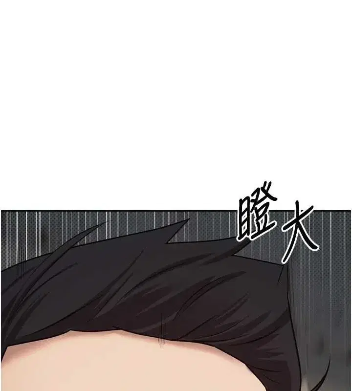 第8話-想再被幹十次嗎_