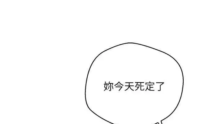 第8話-想再被幹十次嗎_