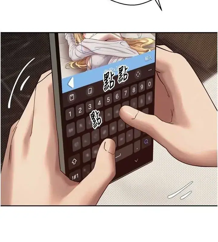 第8話-想再被幹十次嗎_