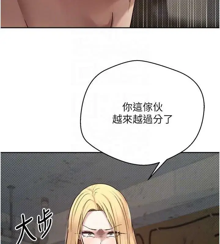 第8話-想再被幹十次嗎_