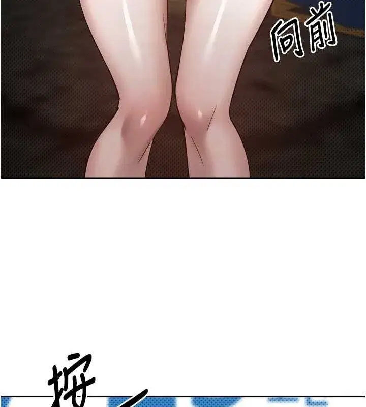 第8話-想再被幹十次嗎_