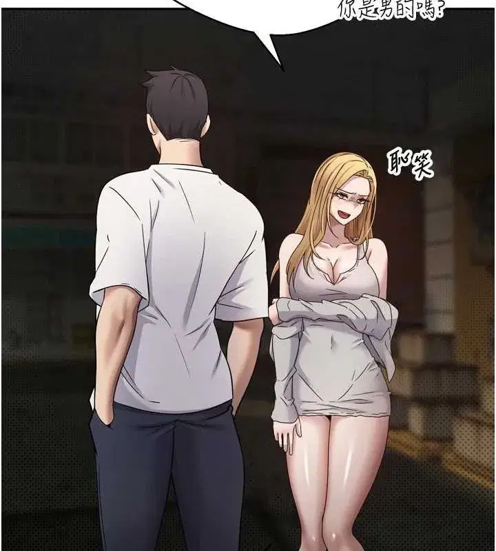 第8話-想再被幹十次嗎_