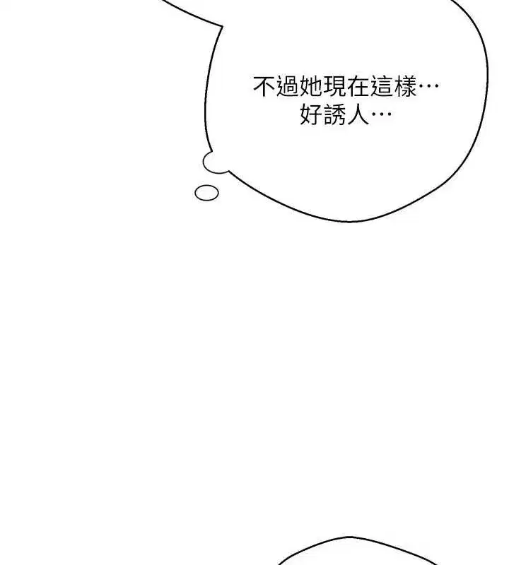 第8話-想再被幹十次嗎_