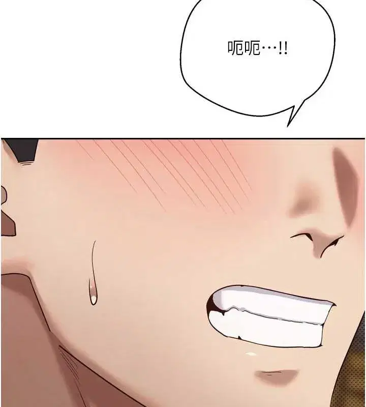 第8話-想再被幹十次嗎_