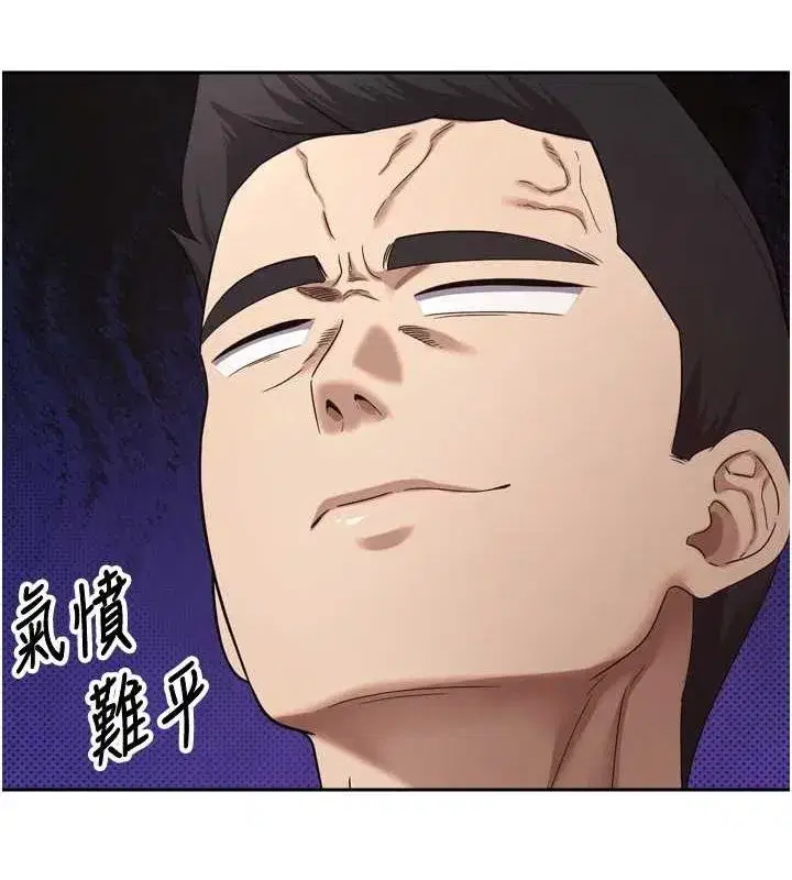 第8話-想再被幹十次嗎_