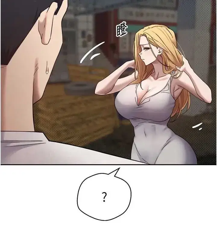 第8話-想再被幹十次嗎_