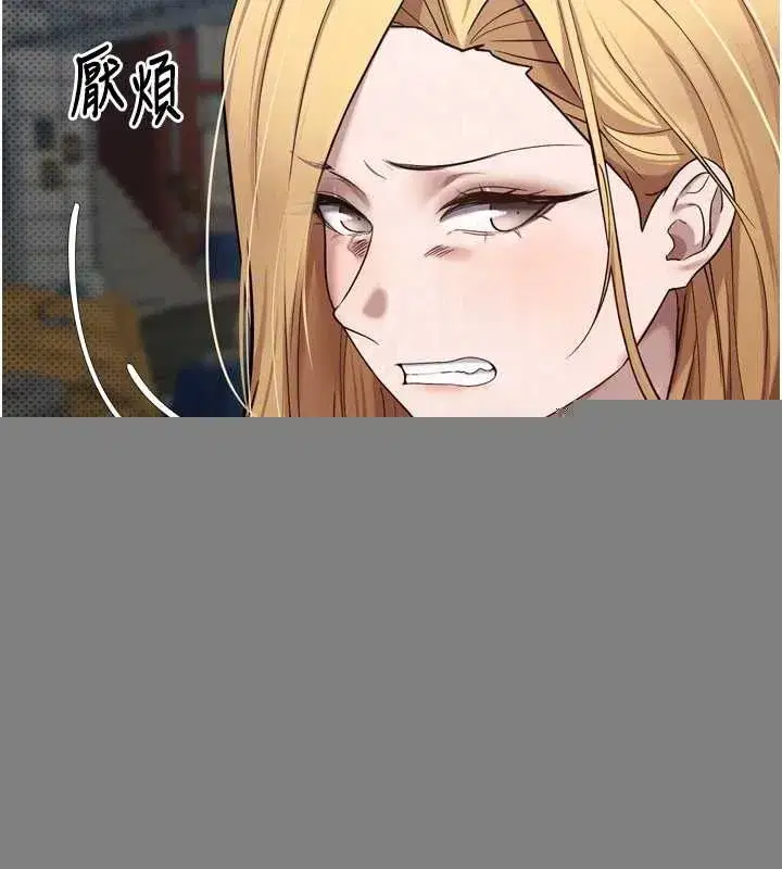 第8話-想再被幹十次嗎_