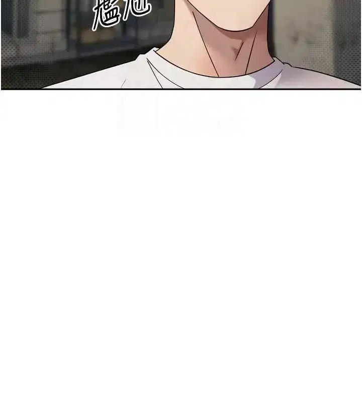 第8話-想再被幹十次嗎_