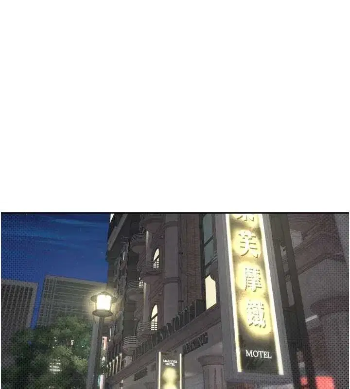 第8話-想再被幹十次嗎_