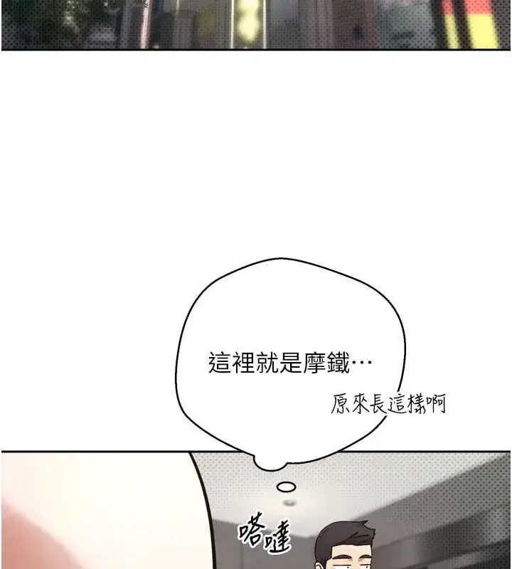 第8話-想再被幹十次嗎_