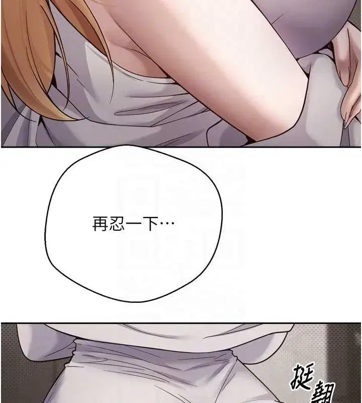 第8話-想再被幹十次嗎_