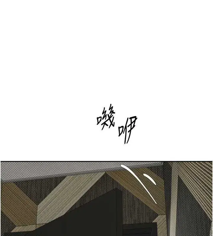 第8話-想再被幹十次嗎_