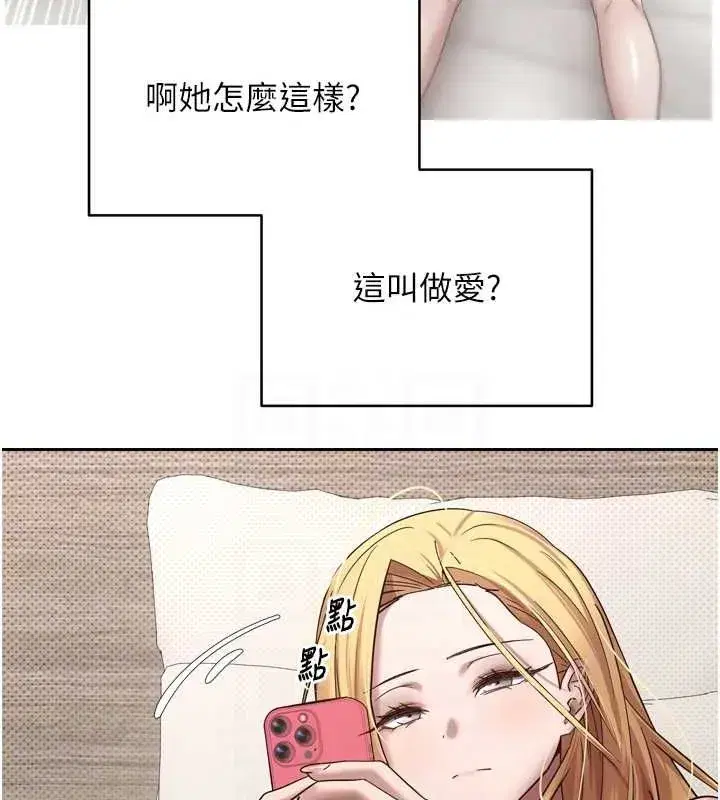 第8話-想再被幹十次嗎_