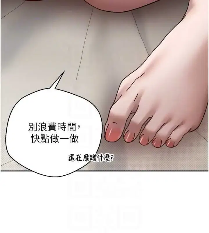 第8話-想再被幹十次嗎_