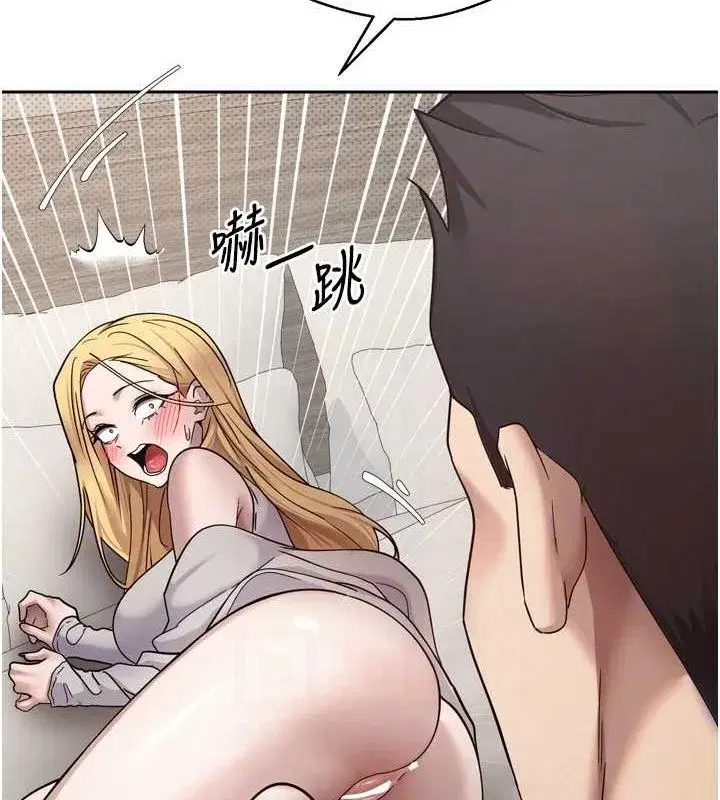 第8話-想再被幹十次嗎_