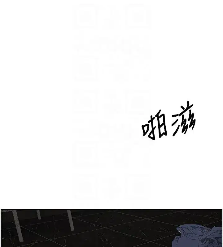 第9話-原來無套這麼爽