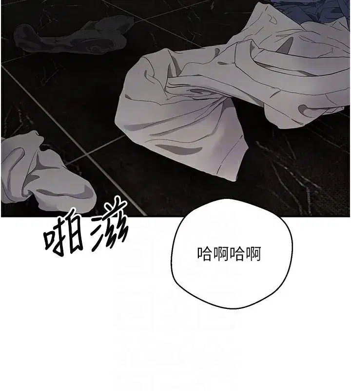 第9話-原來無套這麼爽