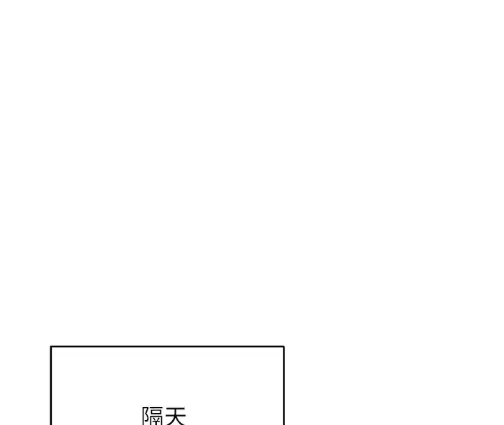 第9話-原來無套這麼爽