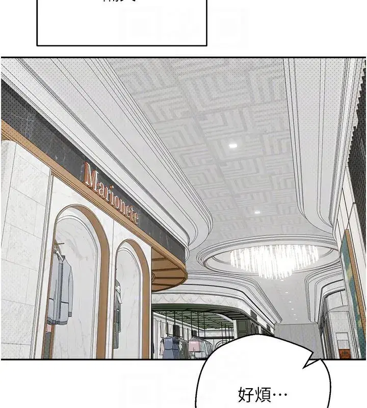 第9話-原來無套這麼爽