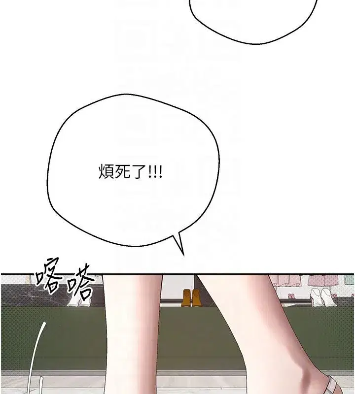 第9話-原來無套這麼爽