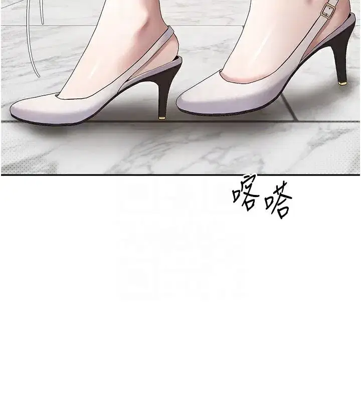 第9話-原來無套這麼爽