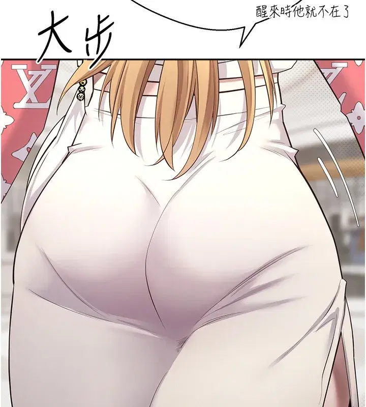 第9話-原來無套這麼爽